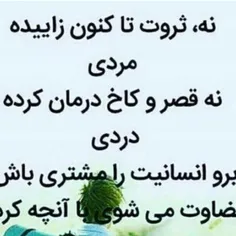 #خاص  #روشنگری 