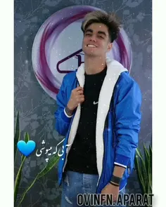 آبی که میپوشی