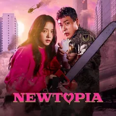 پوستر جدید سریال Newtopia🧟‍♀️