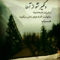 عکس نوشته