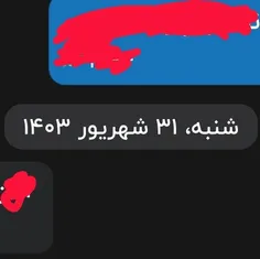 خدایا این چی بود من دیدم💔