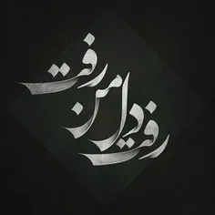 شخصی howsein18 25077740