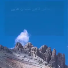 آنچه دلم خواست نه آن می‌شود 
هرچه خدا خواست همان می شود