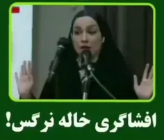 وقتی می‌گیم در صدا و سیما نفوذی هست یک عده سند می خوان ..