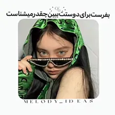 ایده 
