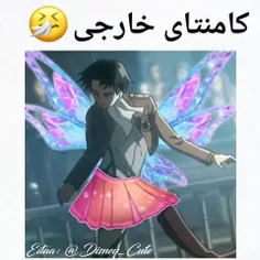 جررررر...🤣🤣