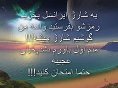 راس میگما