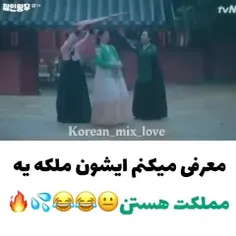 رقس ملکه تو قصر یا خدا