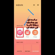 اموزش استفاده از ادیت آماده پرده سبز🤩🔥