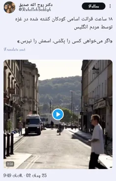  ۱۸ ساعت فریاد خاموش؛ قرائت نام کوچکترین قربانیان جنگ