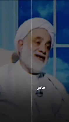 حریم و حرمت هم دیگر رو نگه داریم