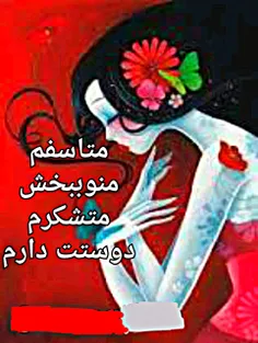 گذشته هایت راببخش،