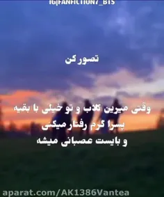 اوکی ولی تصورش کردن باحاله🥹❤️‍🩹🫀