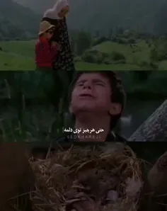 حالا من همه جا رو میگردم...💔