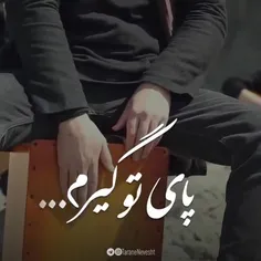 مه یه چند وقته که بعد رفتنت  دریا نمیرم🙃❤️