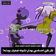 نکنه ازین فکرا بکنیا زشته 😂