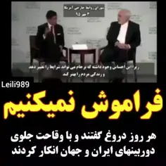 ظریف و روحانی روی فراموشی افکار عمومی حساب خوبی باز کرده 