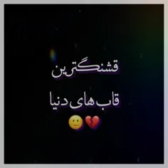 ادیتمح🙂اصکی نرو عایدی داره😃