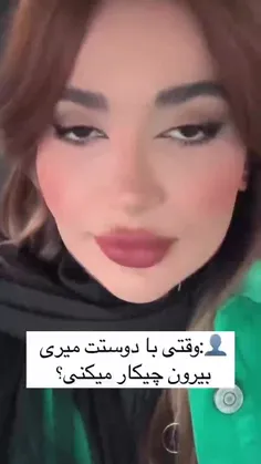 خخخخ