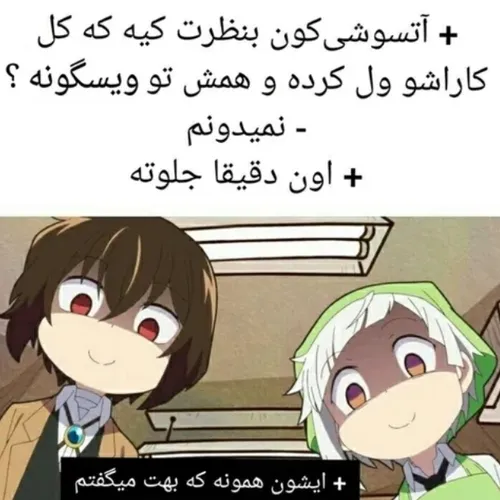 هعیی خدا😂