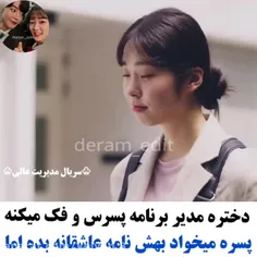 پسره فهمید؟؟😂