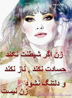 یک واقعیت....