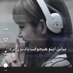 نژاد پرست نباشید🥺