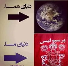 پرسپولیس عشقه