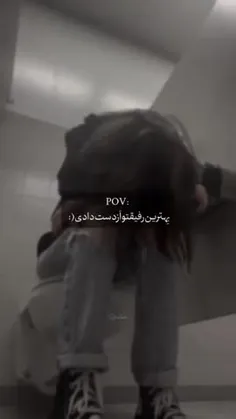 شد یکسال و هنوز با نبودنت کنار نیومدم😞💔