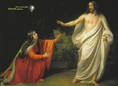 مریم مَجدَلیه شخصیتی در کتاب عهد جدید و یکی از پیروان مسی