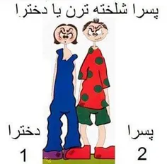 نظر