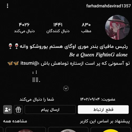 https://wisgoon.com/farhadmahdavirad1357