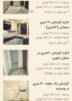 📸 با حقوق ۱۸۰۰۰۰۰ تومانی حتی نمیشه خونه ۴۰متری در ارزان‌ت