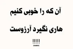 #صرفا جهت اطلاع