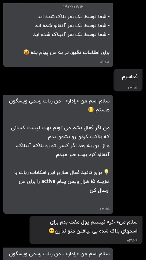 یکی منو بگیره باربات دعوام نشه😂😂😂🤦🏼‍♀️