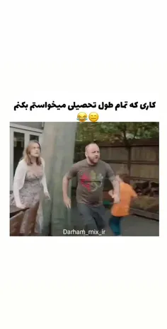 با صدا ببین
چراااا امتحان