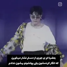 بخدا 👩‍🏻‍🦯🤡