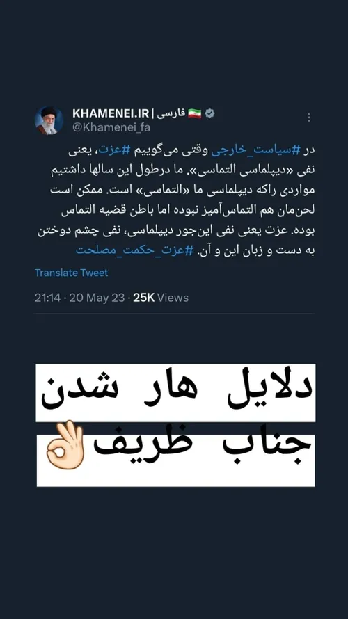 انقدر اصلاحطلب ها و غرب پرست ها و خودتحقیرها از موشک فتاح