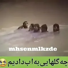 🍂  گل‌هایی که به آب دادیم🎥