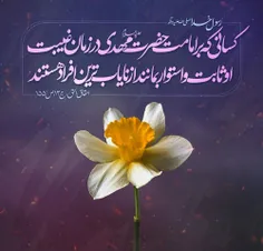 *💗رسول خدا صلی الله علیه و آله:*