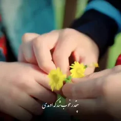  اومدی💕