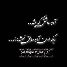 #تایپوگرافی #تایپو #عاشقانه #عشق