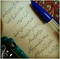 شادی همه رفتگان صلوات