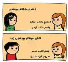 ‏به خدا که همینه =)))))))))))