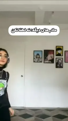 با اجازه ی کی از مامان من فیلم میگیرید ؟!:/