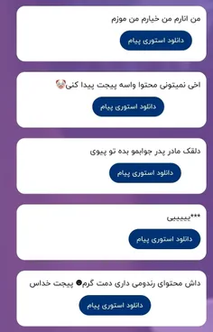 پر شدن ناششناسا خیلییی حال میدهههه