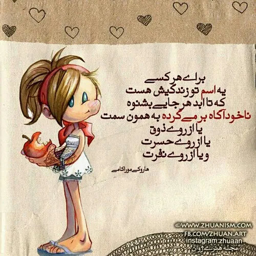 عاشقانه ها kimiya2138 24097544 - عکس ویسگون