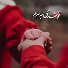 #عشقولانه💖 #کلیپ #کیپاپ #ویسگونی #اهنگ