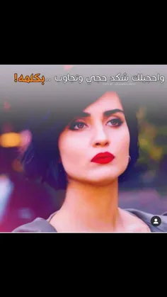 احس دمعات عینی کـلمــنک💔 