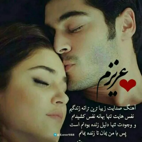 عکس نوشته hamid-s2 19947724 - عکس ویسگون